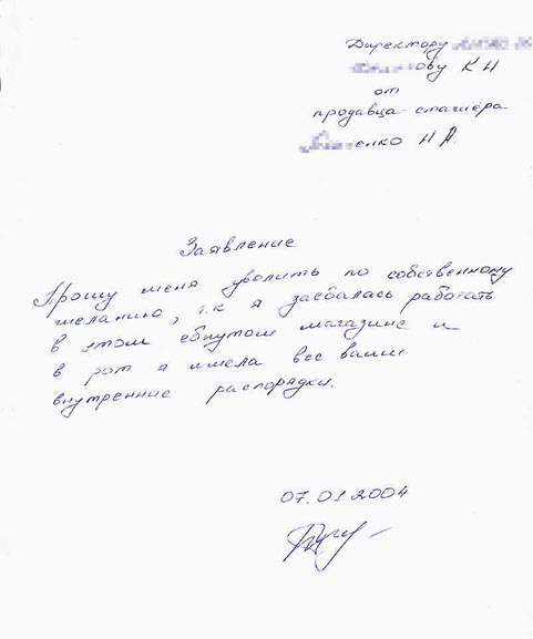 Класс! ! !