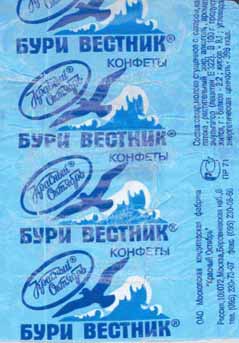 Это слабительное