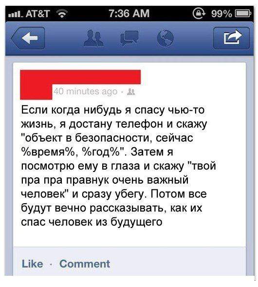 Идея супер, запомню на всякий случай.