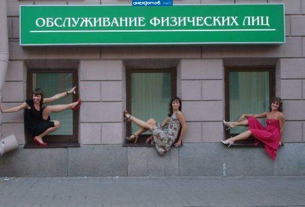 Молодца тьотки прикололись! :)