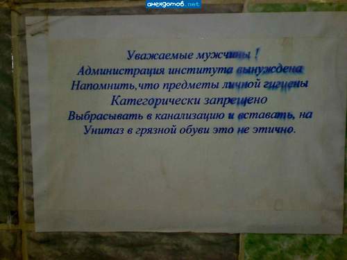 Для "мухасела": Но сколько абстракционизма!!