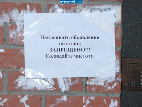 А вы, "СОЛЮДАЙТЕ" учите язык...