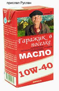 полусинтетика