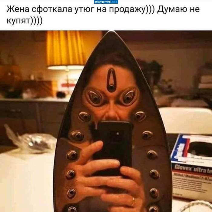 Умные вещи у вас дома: утюг сообщает, что его забыли выключить