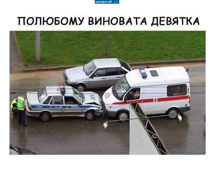 Не хватает пожарной машины.